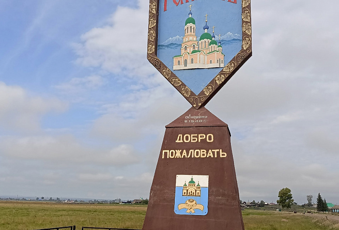 Живая тайга