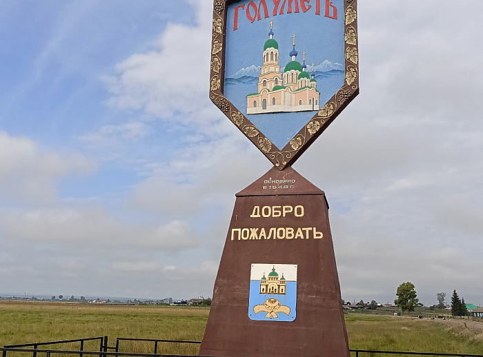 Живая тайга